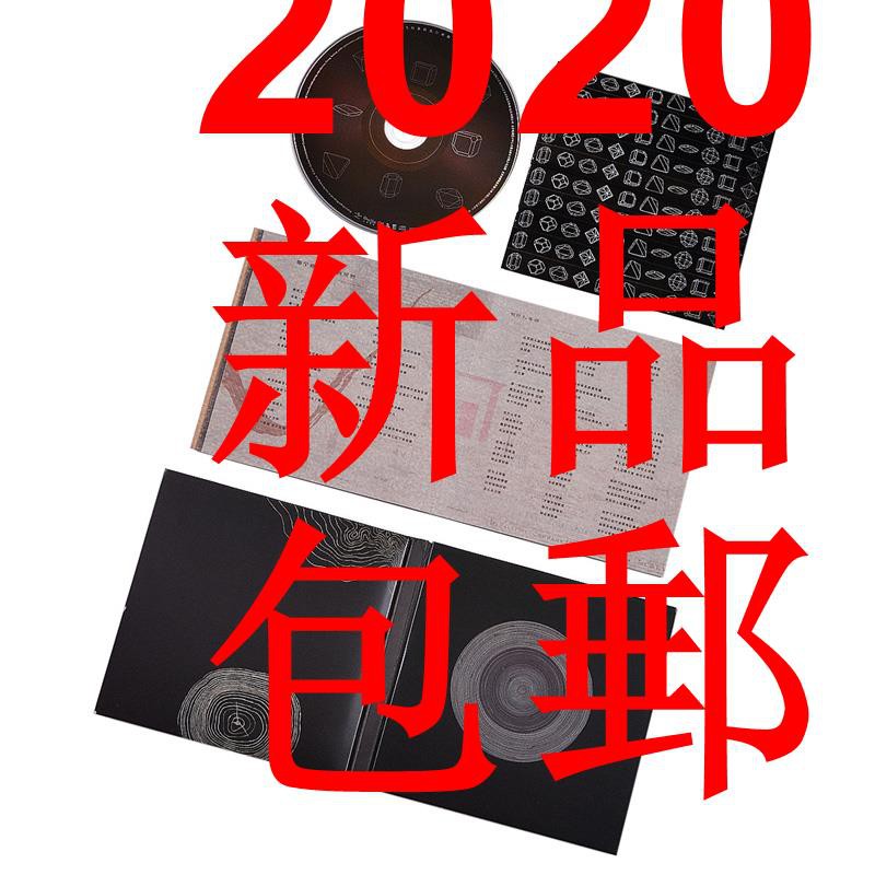 現貨 正版唱片郭頂專輯飛行器的執行周期cd 歌詞本畫冊水星記 蝦皮購物