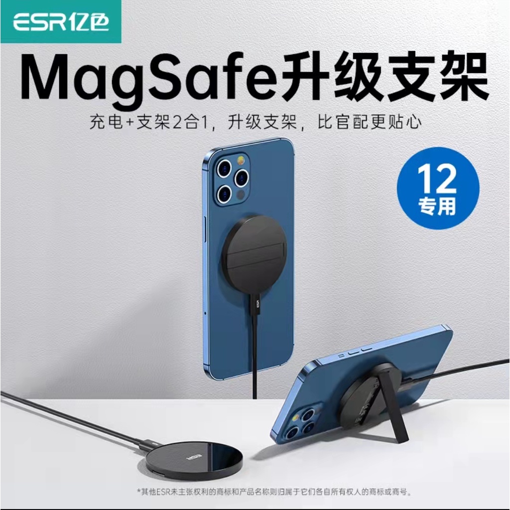 ESR蘋果12MagSafe磁吸無線PD充電器適用iPhone13/12ProMax手機專用Mini快充板15W折叠