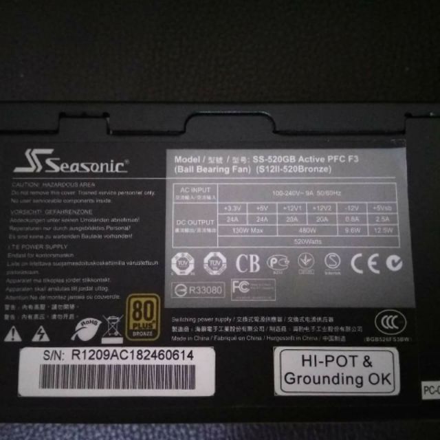 顏先生預訂 海韻Seasonic S12II 520W 80+銅牌