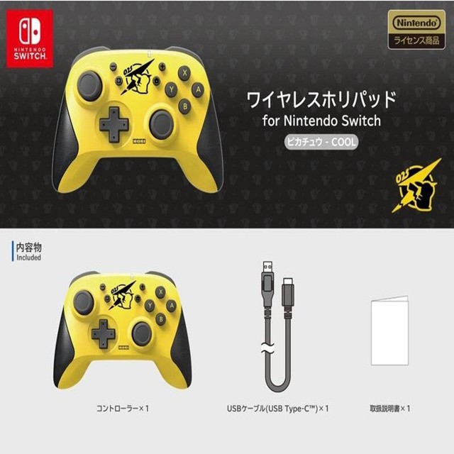 Hochia電玩 Nintendo Hori Switch Pro Switch周邊 Switch Hori 蝦皮購物