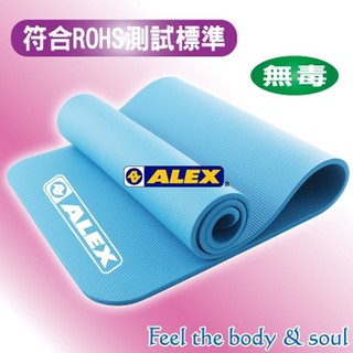 (布丁體育)公司貨附發票 ALEX C-53 NBR材質 運動地墊 瑜珈墊 瑜珈 韻律 SGS無毒檢測 運動 止滑 吸震