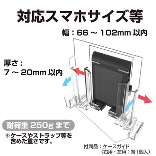 【威力日本汽車精品】SEIKO 吸盤式筆記套手機架 - EC-200