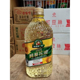 福壽大豆沙拉油3公升及600毫升 得意的一天純葵花油2公升 泰山純芥花油1公升 台糖葵花油1公升 蝦皮購物
