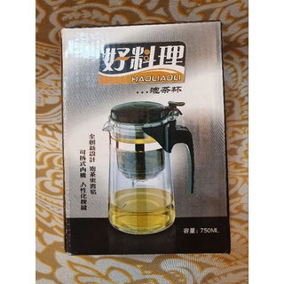 全新未使用 茶葉杯 好料理泡茶杯組 從未開封使用