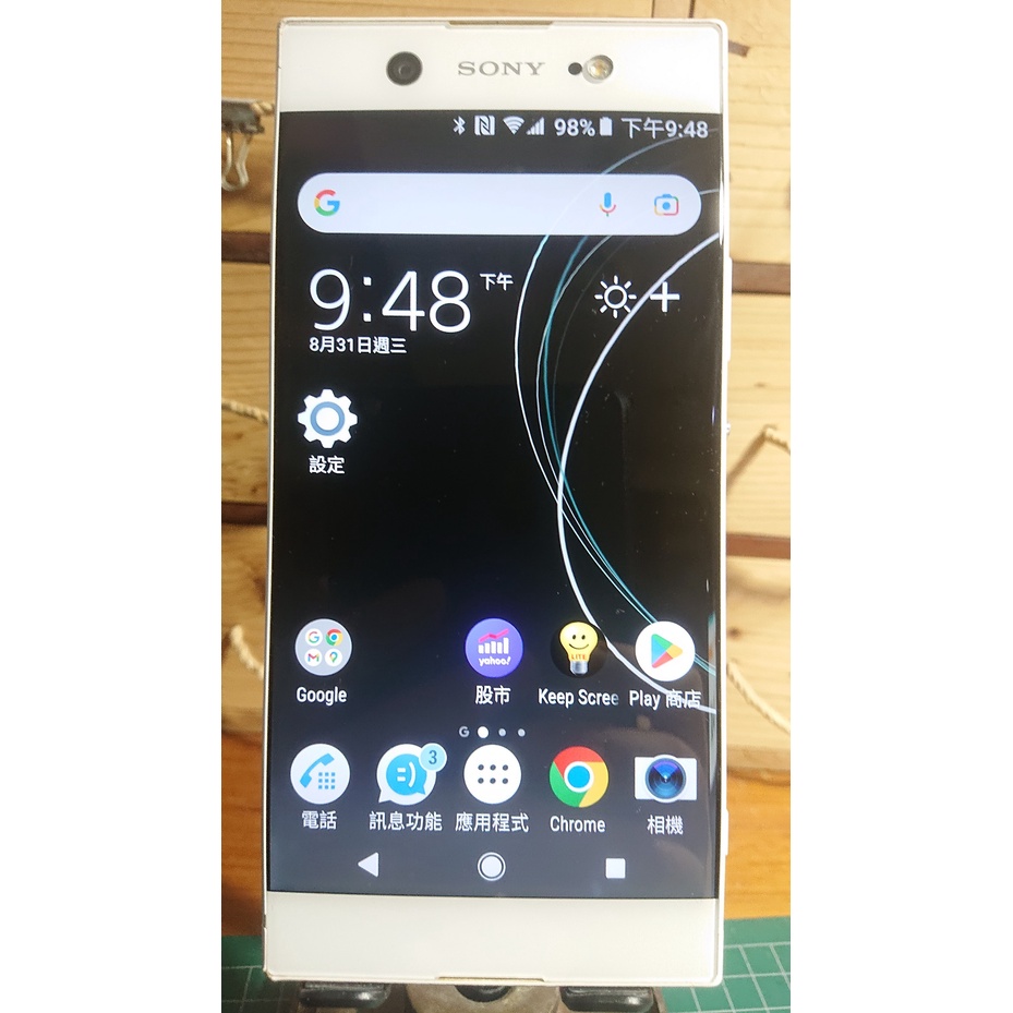 Sony Xperia XA1 Ultra (外觀&amp;螢幕瑕疵)白色 6"二手中古良機 XA1U G3226