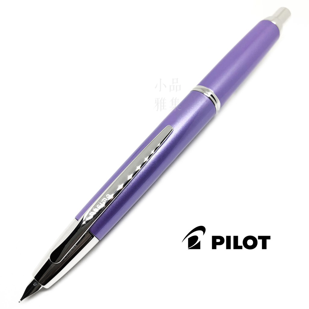 =小品雅集=日本 PILOT 百樂 CAPLESS DECIMO 18K 鋼筆（紫色）
