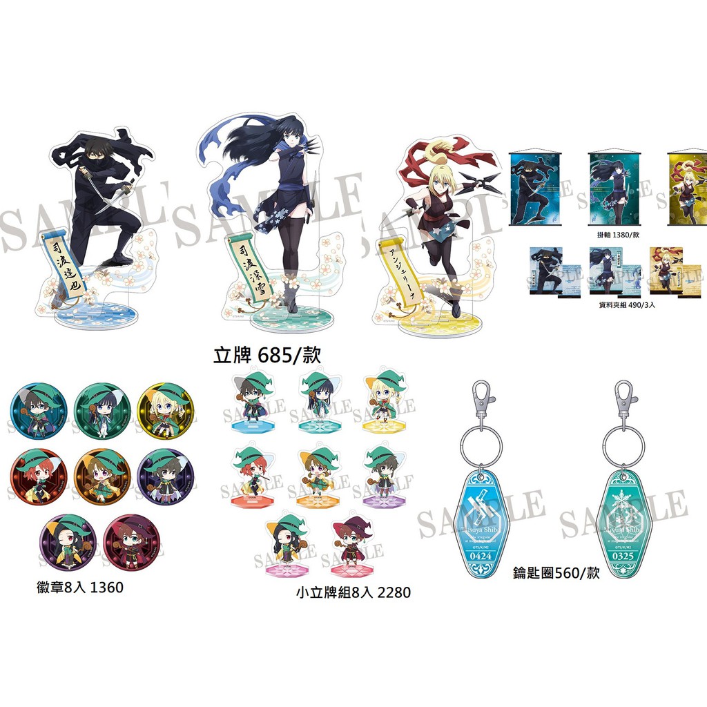 魔法科高校的劣等生司波深雪 Ptt Dcard討論與高評價商品 21年10月 飛比價格