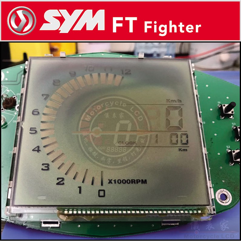 三陽 FT Fighter液晶淡化.液晶碼表.碼表按鍵維修.液晶儀表維修