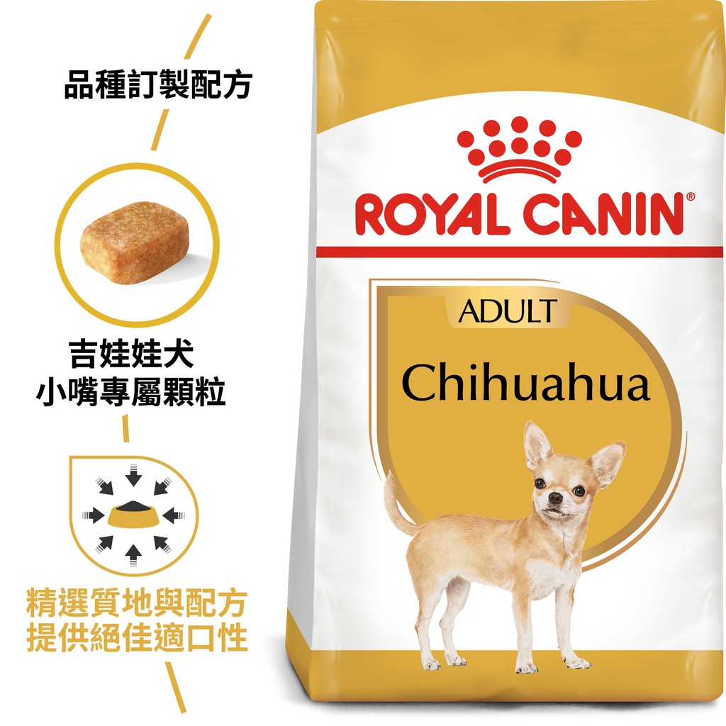 法國皇家 CHA 吉娃娃成犬 3kg(公斤)【88小舖】