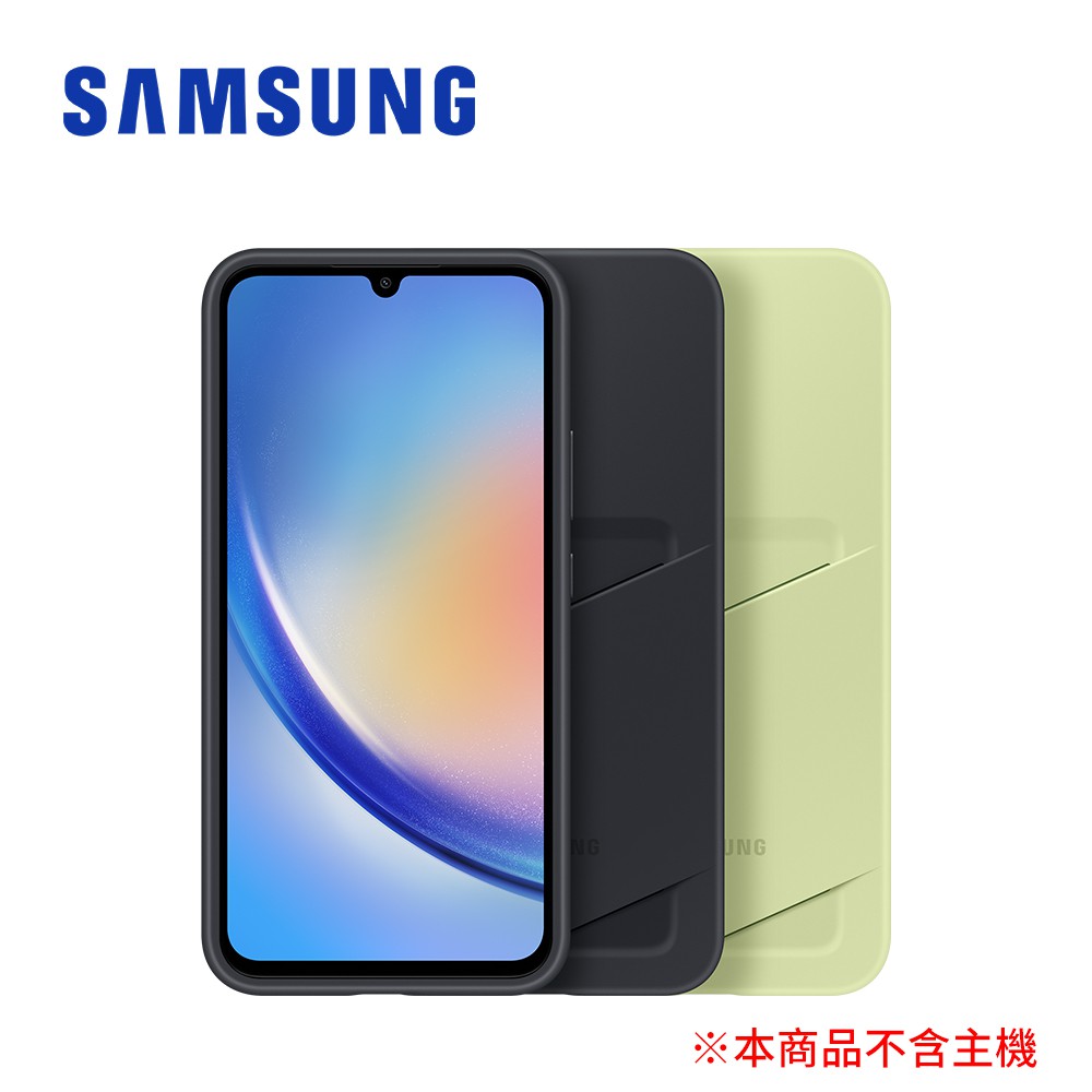 SAMSUNG Galaxy A34 5G 原廠卡夾式保護殼 廠商直送