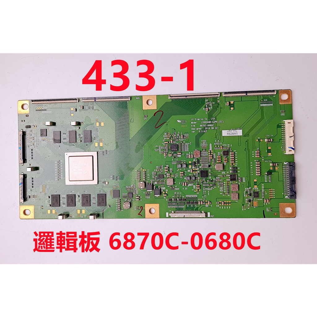 液晶電視 樂金 LG OLED55B6T-D 邏輯板 6870C-0680C