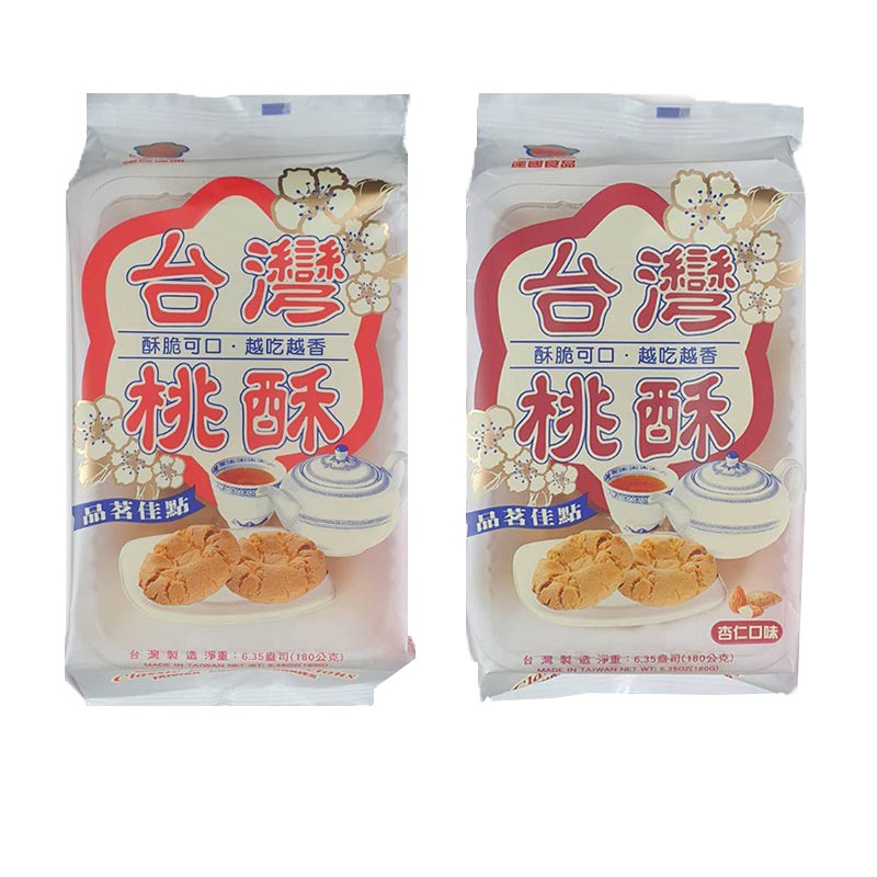 【蝦皮直營】逢國食品 台灣桃酥/杏仁桃酥 180G 台灣熱銷 傳統零食