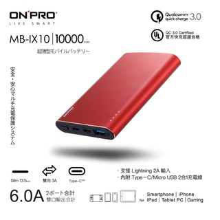Onpro Iphone 13 Pro Max 12 11 行動電源pd18w 極速充電通過bsmi國家認證 蝦皮購物