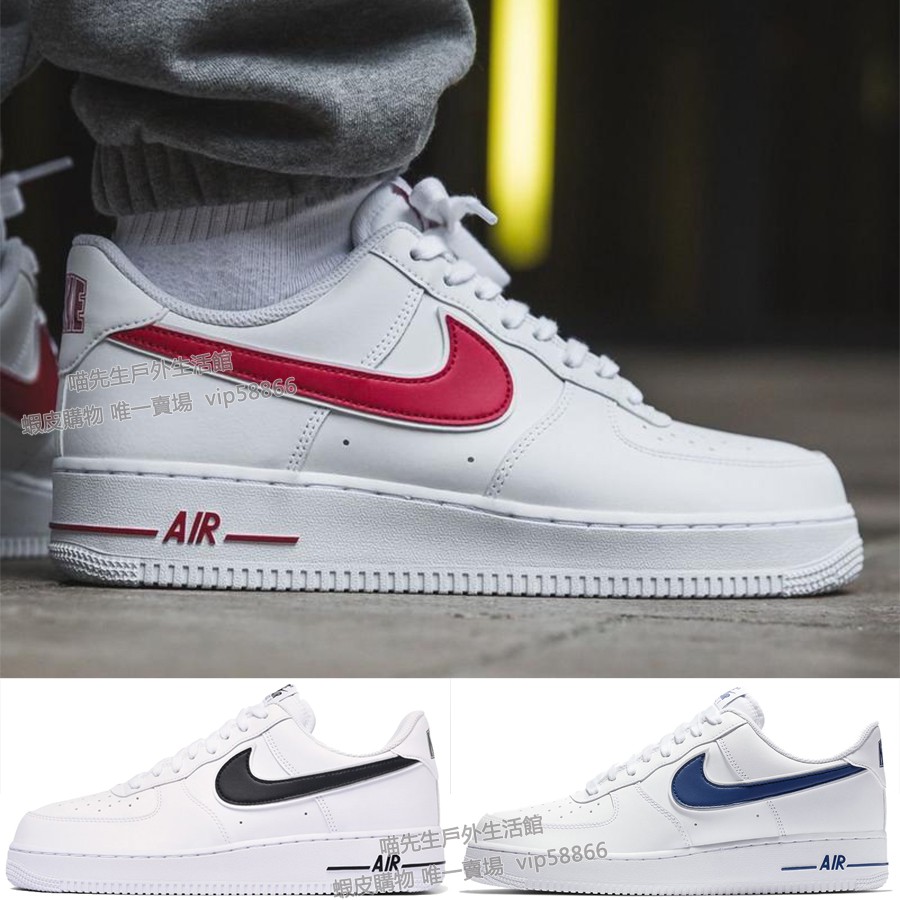 air force 1 af1