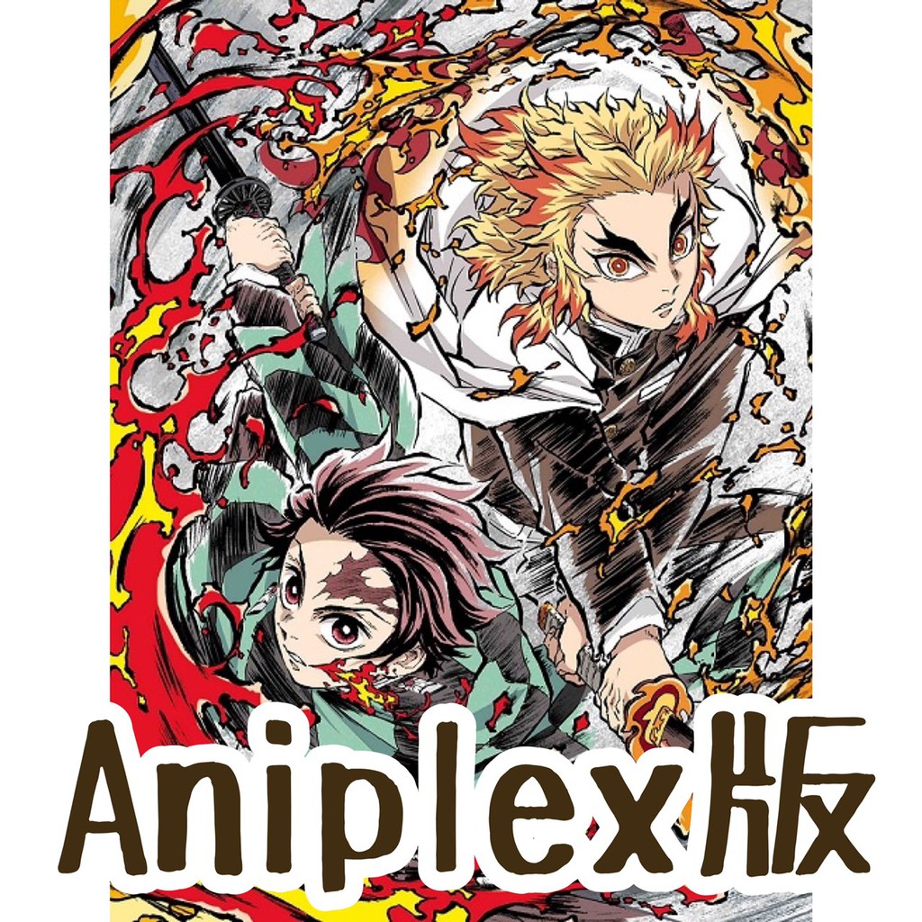 持續接單中 日版aniplex 鬼滅之刃劇場版無限列車編完全生產限定版bd Dvd 特典組合 蝦皮購物