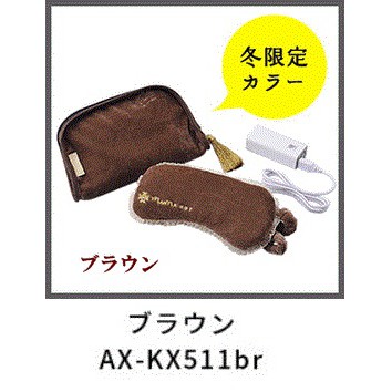 日本 ATEX AX-KX511br 電熱敷眼罩 貓咪眼罩 充電式 限定版