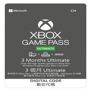 [龍龍3C] 微軟 Microsoft XBOX Game Pass Ultimate 3個月 禮物卡 金會員 終極版