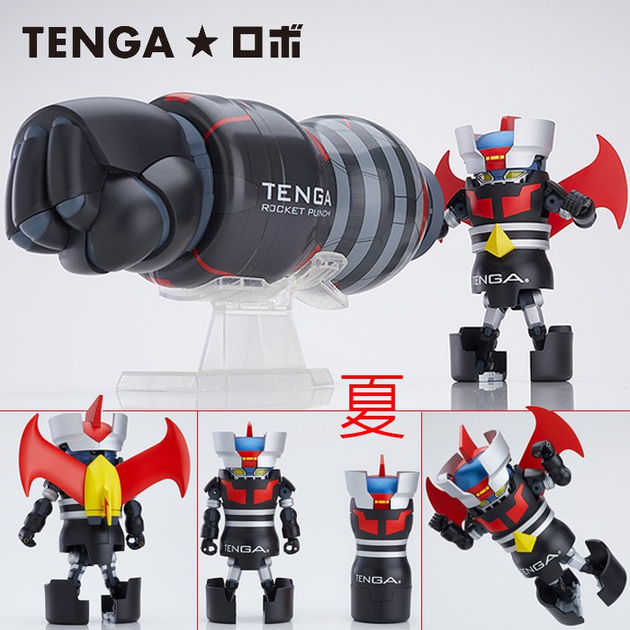 《夏本舖》日版 GSC MEGA TENGA 無敵鐵金剛 豪華版 魔神Z 機器人 變形 飛拳 飛機杯 飛翼 永井豪 可動