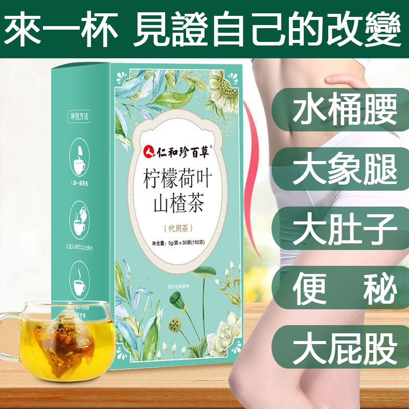 柑橘花茶 優惠推薦 21年11月 蝦皮購物台灣