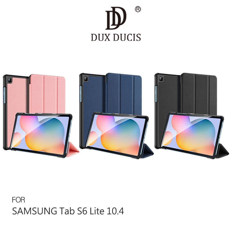~愛思摩比~DUX DUCIS SAMSUNG Tab S6 Lite 10.4 DOMO 三折皮套 支架可立 平板皮套