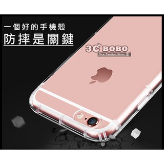 [190 免運費] APPLE 蘋果 iPhone 8 PLUS 防摔空壓殼 哀鳳8+ 矽膠套 保護殼 i8+ 蘋果8+
