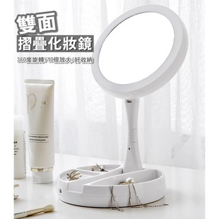 【台灣24H出貨】雙面折疊化妝鏡 LED燈 雙面鏡子 補光鏡 化妝鏡 立鏡 梳妝鏡 桌鏡【RS853】