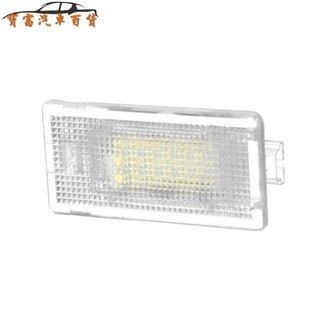 寶馬專用LED行李箱燈BMW後備箱燈F20 E39 E46 E90 F10 E53 f84 F30 E60