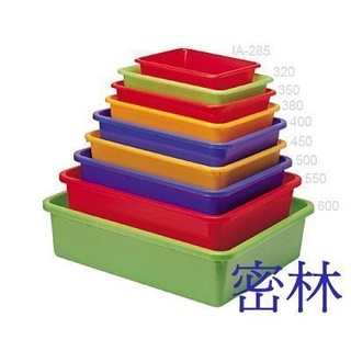 哈哈商城 臺灣製 密林 ~ 收納 分類 公文林 塑膠 籃 盤 洗菜 蔬果 餐廳 工具 小吃 餐具 零件 長方 盆 無孔