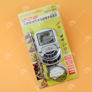 【艾佳】300度三合一多功能電子溫度計WG-T9/個