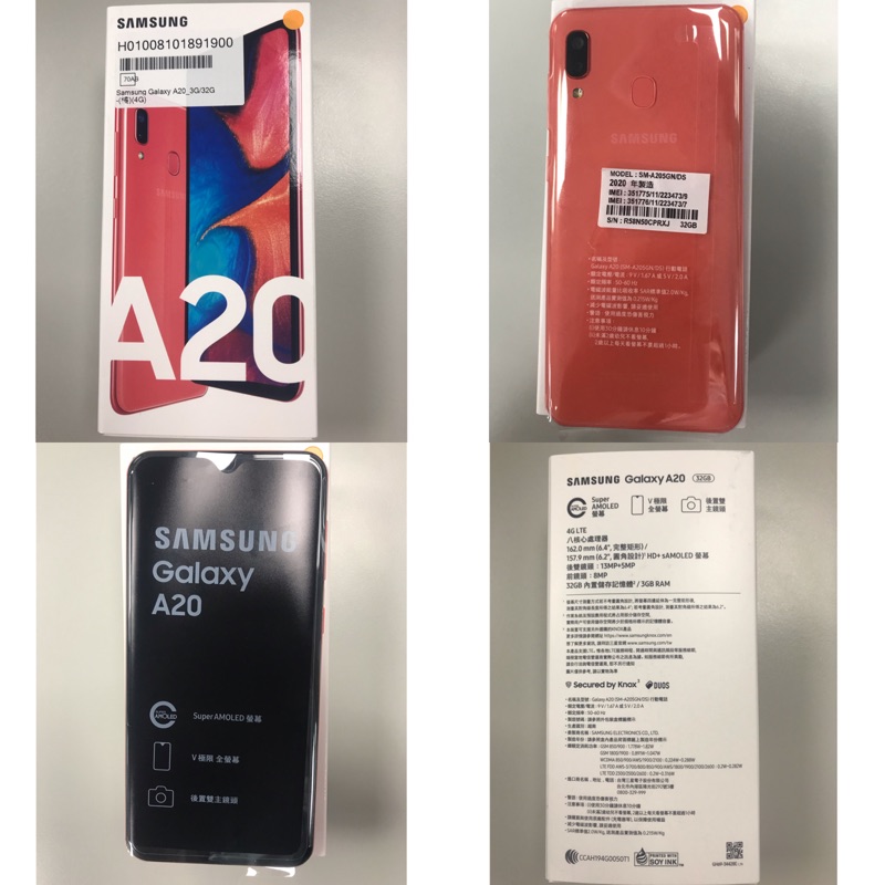 SAMSUNG Galaxy A20 3G/32G橘🍊
