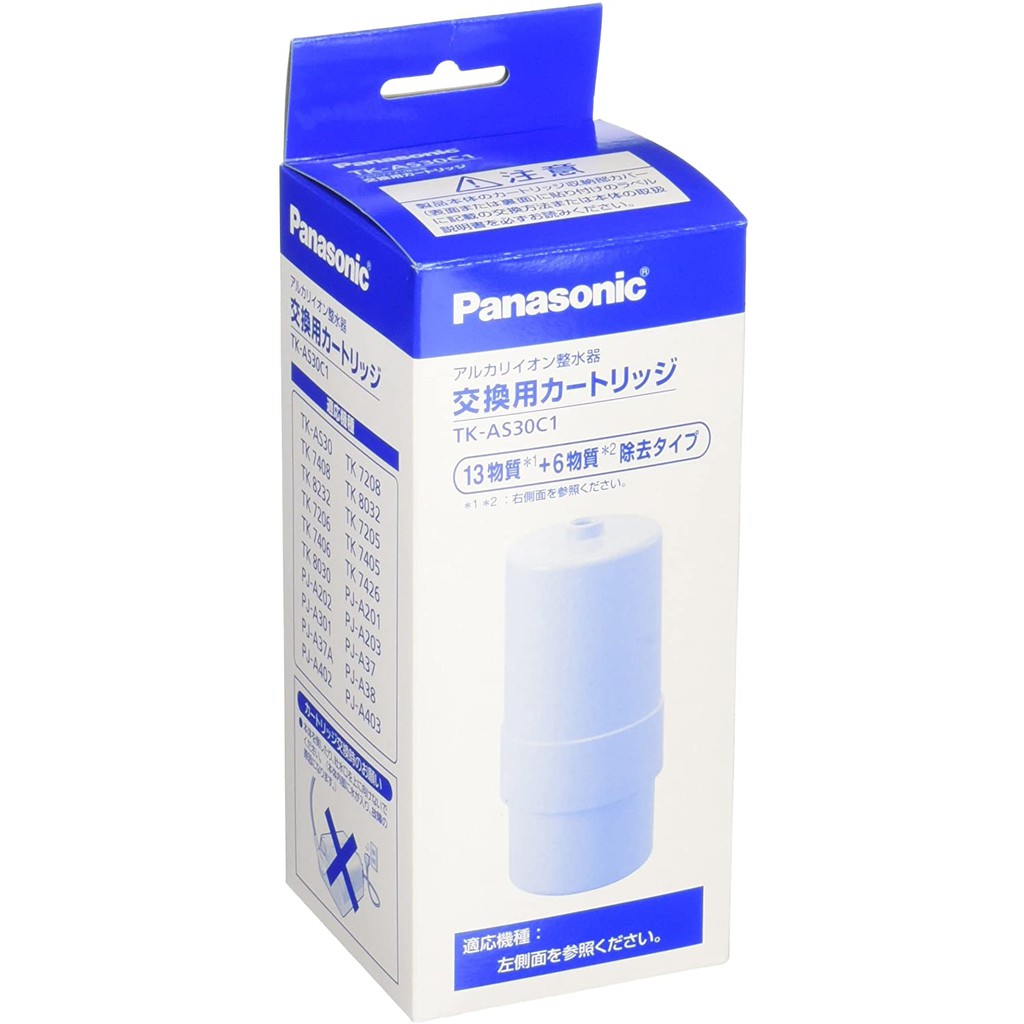 【南軟倉庫】 全新現貨 日本製 Panasonic TK-AS30C1 TK-HS92C1 濾芯 濾心 國際牌淨水器專用