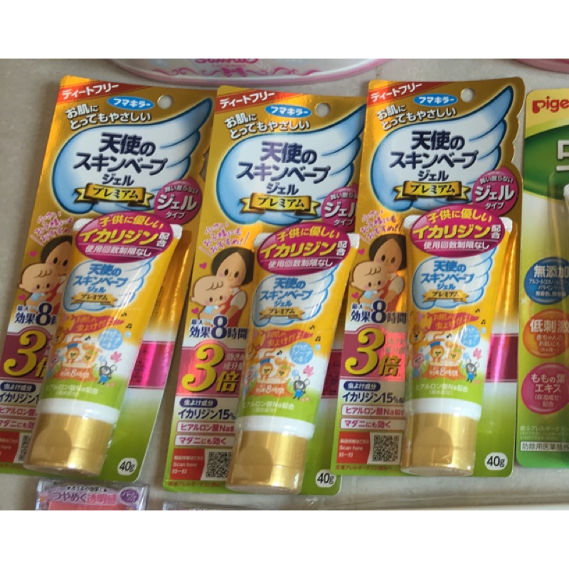 現貨 日本 SKIN VAPE 金色天使防蚊 寶寶防蚊乳液 升級版防蚊液 長效防蚊 嬰兒防蚊