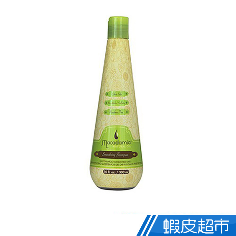 MACADAMIA美國瑪卡奇蹟油 柔順髮浴 300ml 沙龍級 清潔 洗髮精 洗髮露 現貨  蝦皮直送