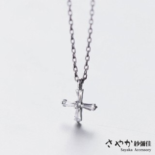 項鍊【Sayaka紗彌佳】925純銀-時尚鑲鑽十字架造型項鍊 -白金色