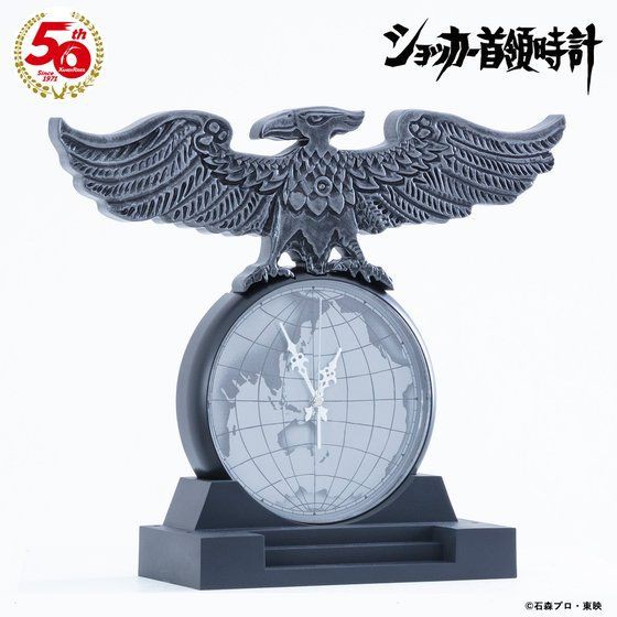 參號倉庫 預購9 10月日魂魂商店限定假面騎士修卡shocker 修卡戰鬥員時鐘時計掛鐘首領時計 蝦皮購物