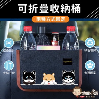 ✨幼齒小舖✨【臺灣快速出貨】車用可折疊收納桶 可當垃圾桶 置物收納箱 多功能收納桶 汽車 折疊