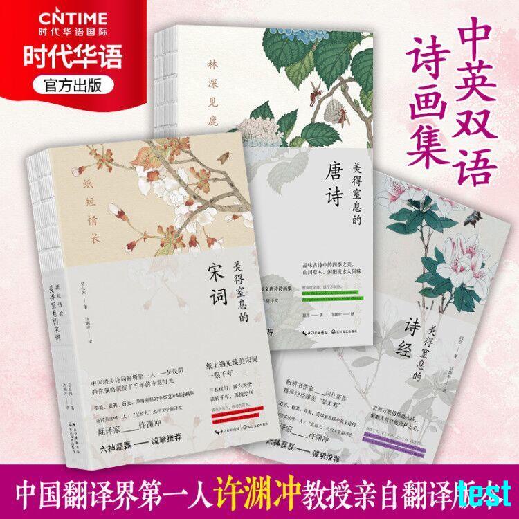 美得 Ptt討論與高評價網拍商品 2021年7月 飛比價格