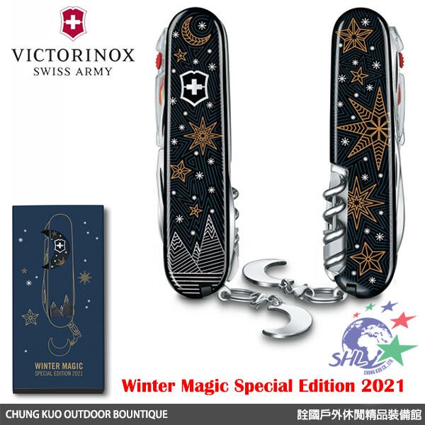 詮國 - Victorinox 2021 限量冬季魔法聖誕刀 / 17用瑞士刀 / 1.7904.3E1(VN350)