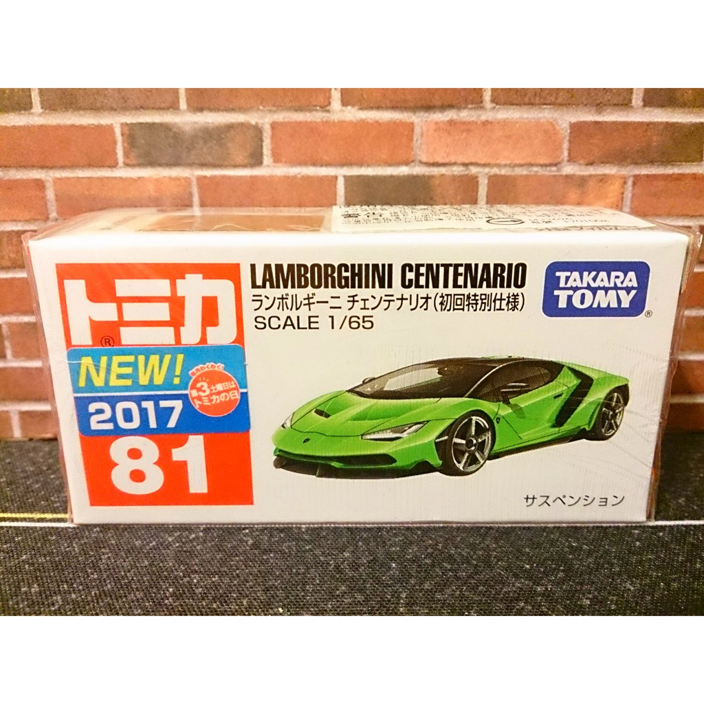 現貨 多美 TOMICA 藍寶堅尼 LAMBORGHINI CENTENARIO 81 初回 綠牛 (新車貼)