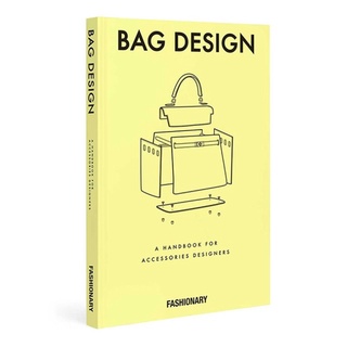 【Bag Design】英文版 時尚包包設計 FASHIONARY -皮雕包類設計百科參考書 時尚挎包 背包 皮包 包袋