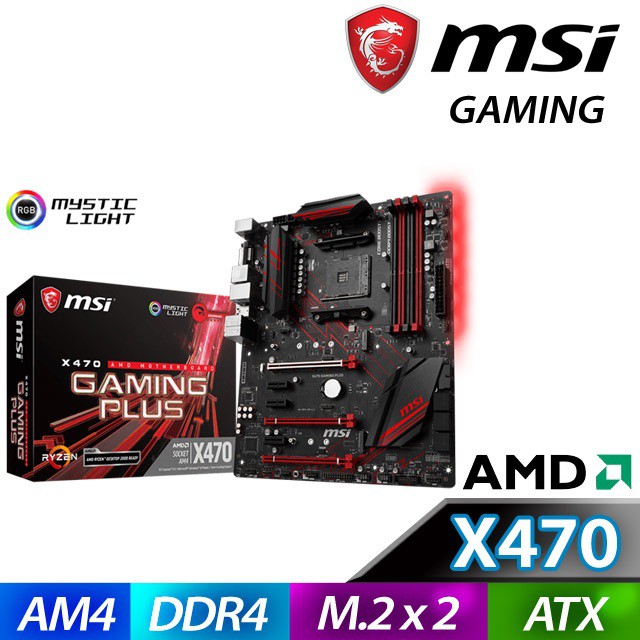 【買一送一】 MSI 微星 X470 GAMING PLUS 主機板 隨機送百元小禮