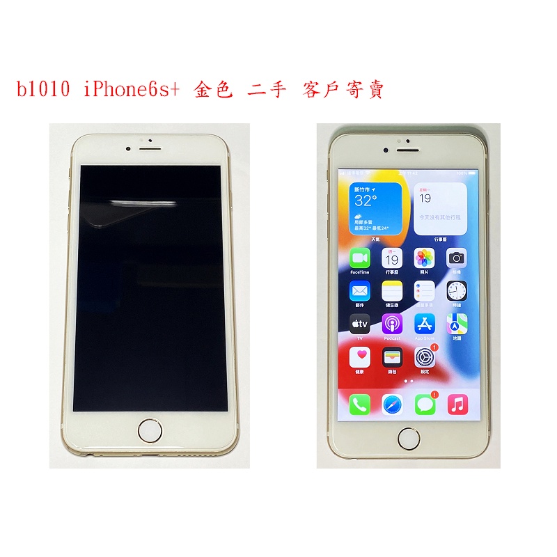 b1010●蘋果 APPLE iPhone 6s PLUS 5.5吋 金色 64G 二手 客戶寄賣 空機 二手機
