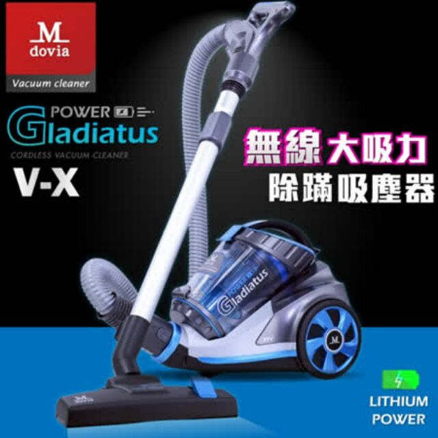 Mdovia Gladiatus V-X 吸力永不衰退 高效過濾 無線吸塵器

高雄可面交