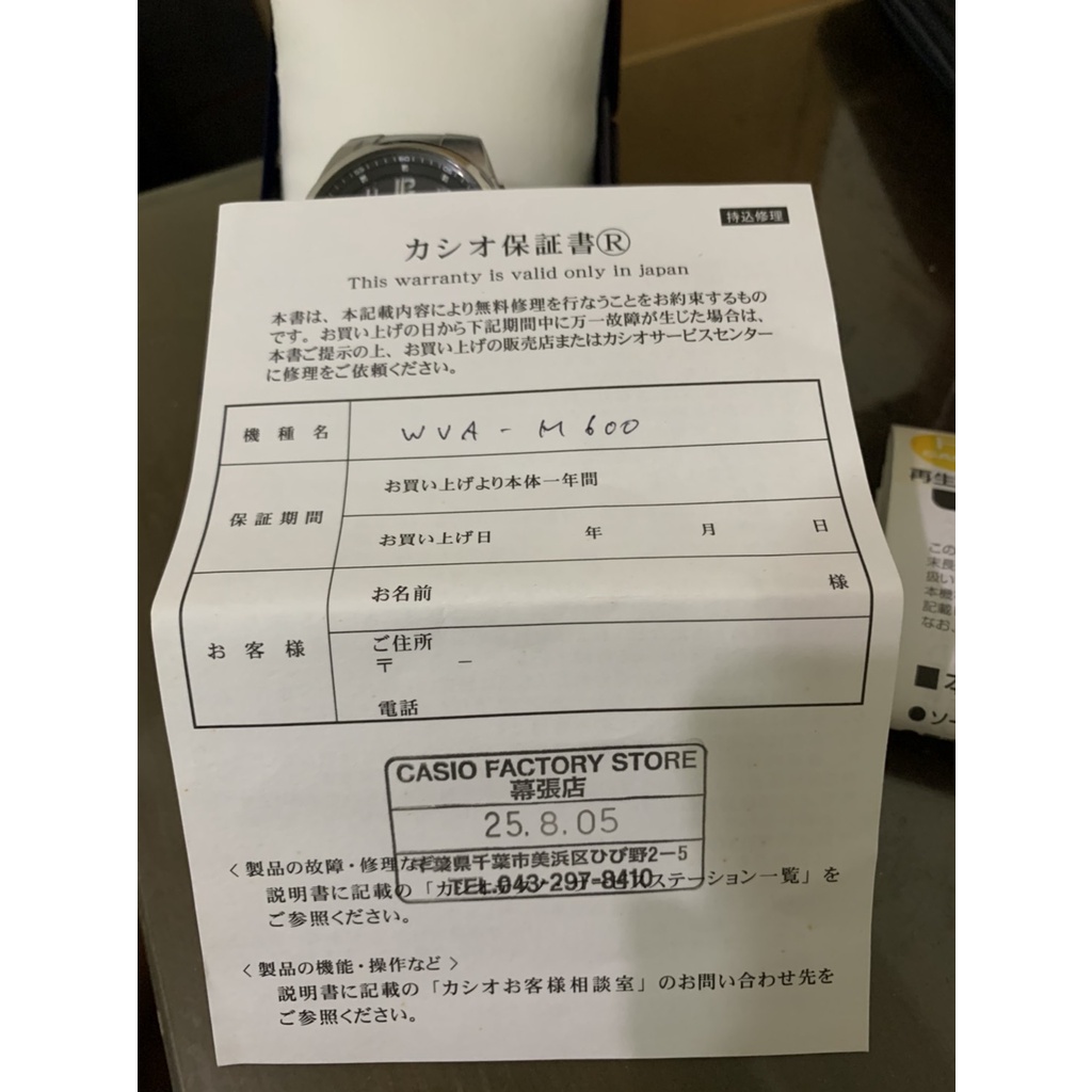 Casio Wva M600 光動能中古錶日本購買 蝦皮購物