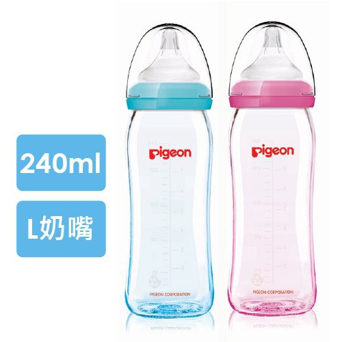 貝親Pigeon 矽膠護層寬口母乳實感玻璃奶瓶(160ml/240ml)【安琪兒婦嬰百貨】