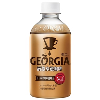 喬亞滴濾拿鐵咖啡350ml/24入 3箱以上可直接到府免運(限桃園)