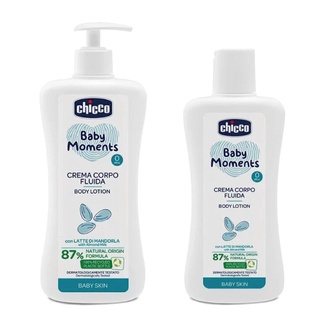 Chicco 寶貝嬰兒植萃潤膚乳液(200ml/500ml)【麗兒採家】