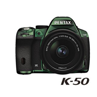 保內公司貨 福利品 PENTAX K-50+DAL18-55mm WR 單鏡組 綠