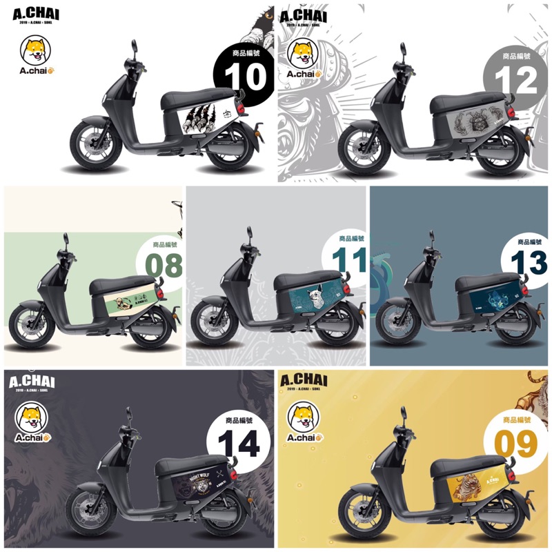 gogoro2/Delight/XL/MIX/GO3系列  狗衣 防刮套 防塵套 保護套 保護貼 車罩 車套 彩貼