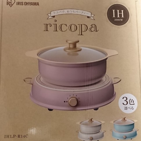 【Iris Ohyama】 ricopa IH 電磁爐陶瓷鍋套裝 -藍色   型號:IHLP-R14C